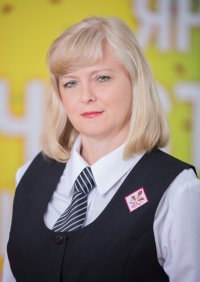 Герасименко Инна Викторовна