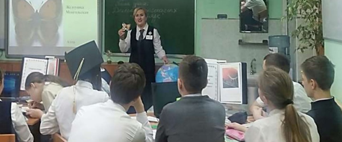 Учитель года России-2019