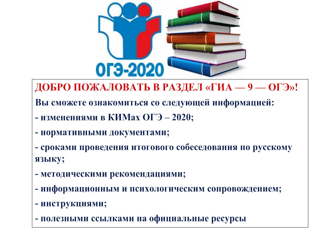 Сотка школа огэ отзывы. Лабораторная работа по физике ОГЭ. ОГЭ физика лабораторные работы. Список лабораторных на ОГЭ физика. ОГЭ лаборатория по физике.